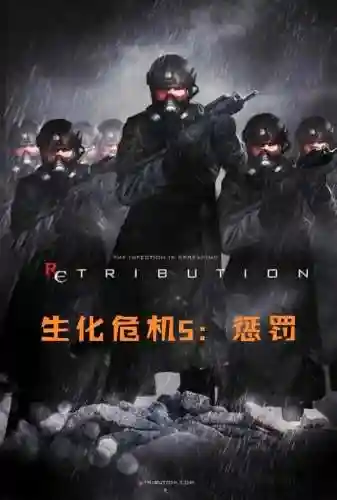 生化危机5普通话版(生化危机2在线国语高清免费观看)插图3