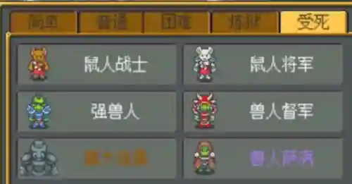 迷宫冒险最强阵容搭配(邂逅在迷宫平民最强阵容)插图1
