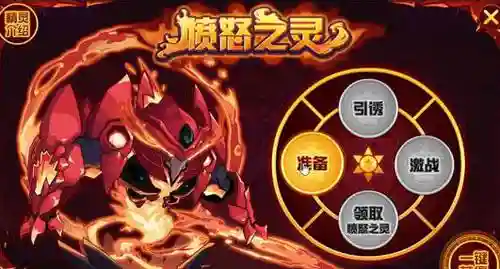 赛尔号魔焰猩猩种族值(赛尔号手游魔焰猩猩加点)插图1
