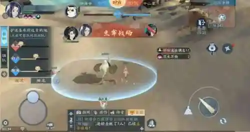 手游新笑傲江湖(新笑傲江湖锦衣卫心法加点图)插图8 手游新笑傲江湖(新笑傲江湖锦衣卫心法加点图)插图8