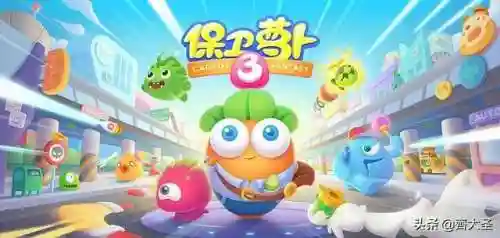 单机游戏保卫萝卜2(保卫萝卜2游戏出现网络460的情况)插图43