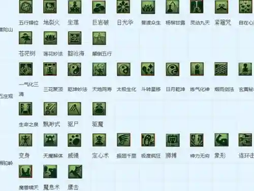 梦幻西游琵琶副本歌词答案(琵琶胡姬歌词大全副本)插图2