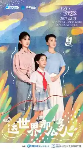 七夕搭配阵容(周瑜五套t0阵容推荐)插图10