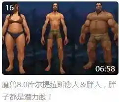 黑铁矮人种族天赋(黑铁矮人和矮人区别)插图11