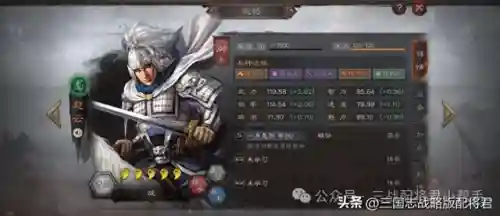 霸业赵云副将搭配什么阵容(霸业中赵云副将推荐哪个)