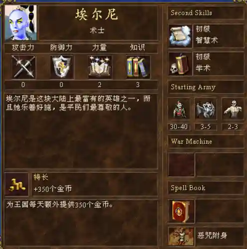 战术法师阵容搭配图表(云顶之弈最新法师阵容)插图14