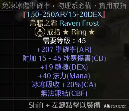 光晕2攻略超详细图文攻略(光晕1攻略 游民星空)插图24