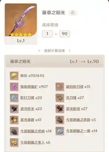 2.5雷神阵容搭配(雷神阵容)插图2