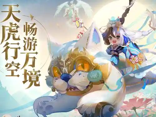 王者荣耀天禄阵容搭配(18年天禄阵容)插图1