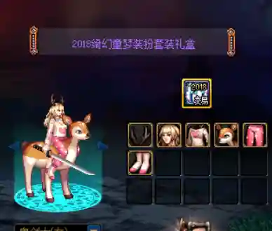 女枪第1 12期稀有装扮(dnf女枪十大最美时装套)插图15 女枪第1 12期稀有装扮(dnf女枪十大最美时装套)插图15