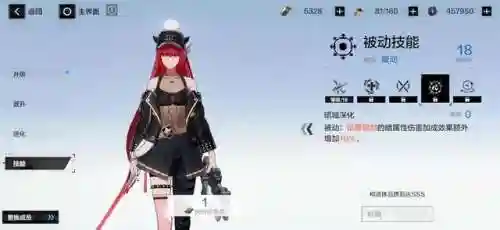 薇拉瑰丽阵容搭配(皇女菲谢尔阵容推荐)插图17 薇拉瑰丽阵容搭配(皇女菲谢尔阵容推荐)插图17