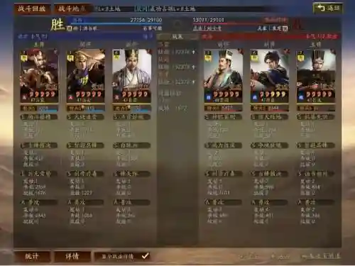 白衣渡江的阵容搭配(石破天惊阵容搭配)插图8