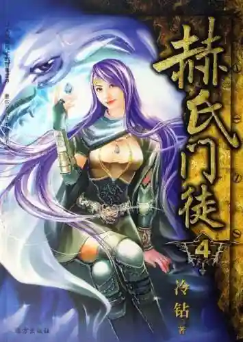 烽火战纪秘籍搭配阵容(火源战纪最强阵容)插图9
