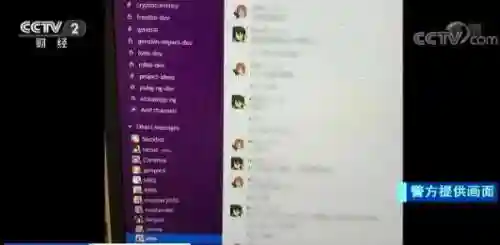 真牛论坛辅助网(牛网卡盟)插图5