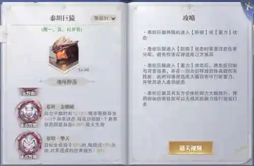 星斗推条阵容搭配(极限银角阵容搭配推荐)插图6