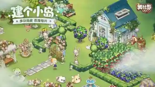 奥比岛手机版(奥比岛网页版登录)插图4