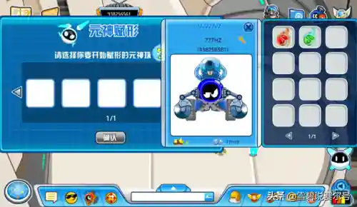 赛尔号融合转生仓在哪(赛尔号孵化器在哪)插图8