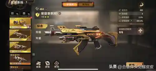 库奇阵容机芯搭配(库奇配什么辅助)插图2