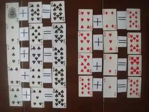 10个简单的扑克牌玩法(扑克牌的十二种经典玩法)插图7
