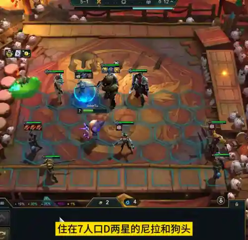 王者内战幻神阵容搭配(内战幻神什么意思)插图3