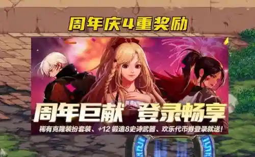 dnf分解师如何快速升级(地下城与勇士dnf分解师快速满级的方法)插图2