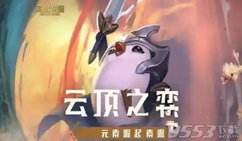 云顶之弈赌神阵容搭配(新版云顶赌狗流阵容有哪些)