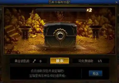 dnf更新时间表(DNF军团和攻坚战刷新时间)插图3