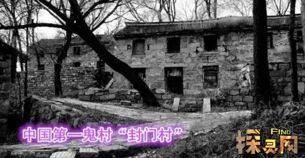 中国最诡异的三大禁地(中国八大禁地是哪八个)插图3 中国最诡异的三大禁地(中国八大禁地是哪八个)插图3