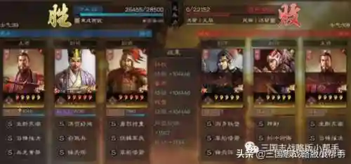 前期怎么选择阵容搭配战法(率土太史慈阵容搭配)插图15 前期怎么选择阵容搭配战法(率土太史慈阵容搭配)插图15