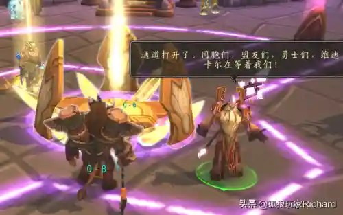 达拉然怎么去阿古斯(没做任务怎么去阿古斯)插图14