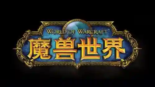 魔域奇迹安卓版(魔域奇迹贪玩游戏官网)插图21
