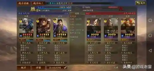 小郭嘉阵容搭配开荒(郭嘉和谁搭配更好)插图11 小郭嘉阵容搭配开荒(郭嘉和谁搭配更好)插图11
