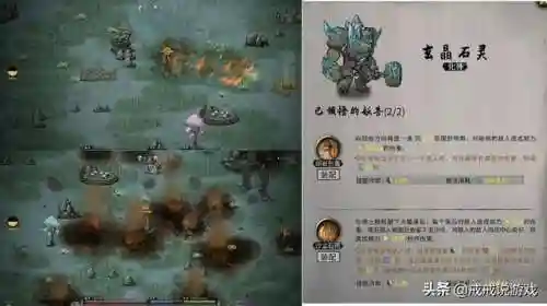 九尾妖狐技能介绍(九尾狐擅长什么法术)插图3