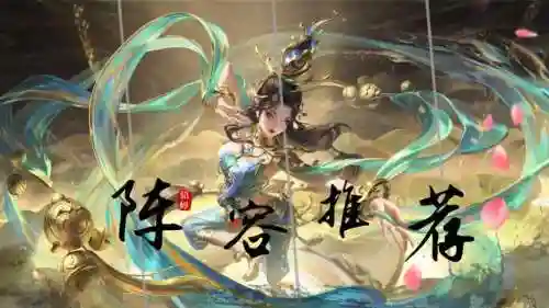 貂蝉王者阵容搭配思路最新(貂蝉配什么阵容)插图15 貂蝉王者阵容搭配思路最新(貂蝉配什么阵容)插图15