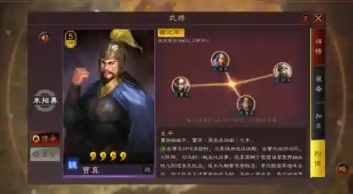 李典前排战法搭配阵容(徐晃典韦许褚战法搭配)插图3