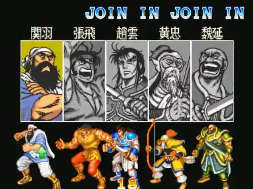 街机三国志出招表(三国志街机按键详细)插图2
