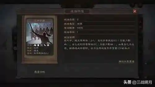 名将曲魏国阵容搭配(三国杀名将传魏国后期什么阵容强大)插图5