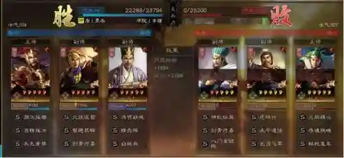 白衣渡江的阵容搭配(石破天惊阵容搭配)插图16