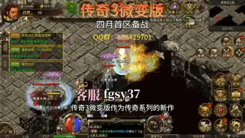 新神奇传说3攻略(全新世纪3最详细攻略)