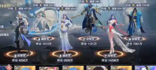 海三暗器阵容搭配(最强暗器)插图3