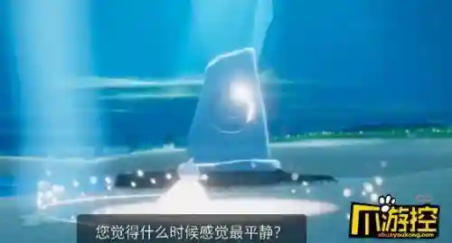 光遇在幽光山洞里冥想(光遇在破旧的神庙里冥想)插图2