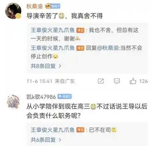 赛尔号第12季什么时候出(赛尔号以后真会出13季吗)插图5