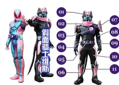 假面骑士利维斯(假面骑士樱花动漫免费)插图1