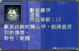三国群英传7武器一览表(三国群英传7全物品编号)