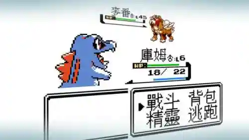 口袋妖怪金版详细攻略(GBA金版攻略图)插图5 口袋妖怪金版详细攻略(GBA金版攻略图)插图5