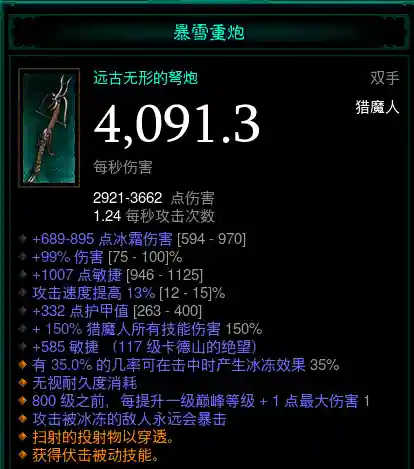 暗黑3机械指环无限刷(暗黑3最变态的5件装备)