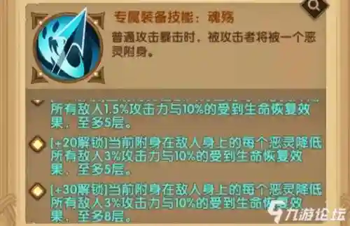 后期骨弓阵容搭配(闭月弓最强阵容搭配)插图1