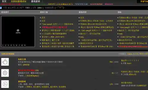 死神的试练2单机版(剑圣无双2单机版下载)插图5