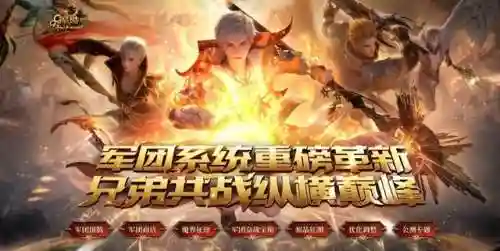 2023年新出网游(2023网游排行榜前十名)插图3