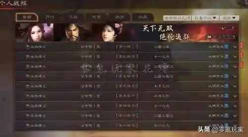 战法互抢阵容搭配(三国志战略版蜀智战法搭配)插图6